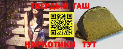 каннабис Берёзовский