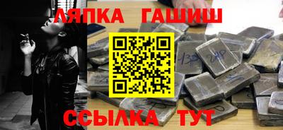 каннабис Берёзовский