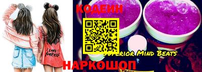 индика Бийск
