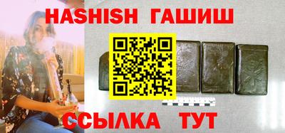 индика Бийск