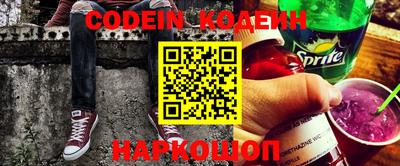 прущая мука Беслан