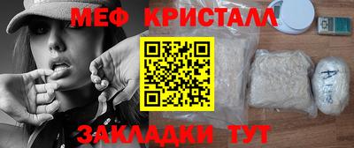 индика Бийск