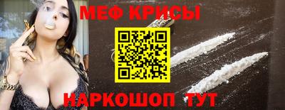 индика Бийск