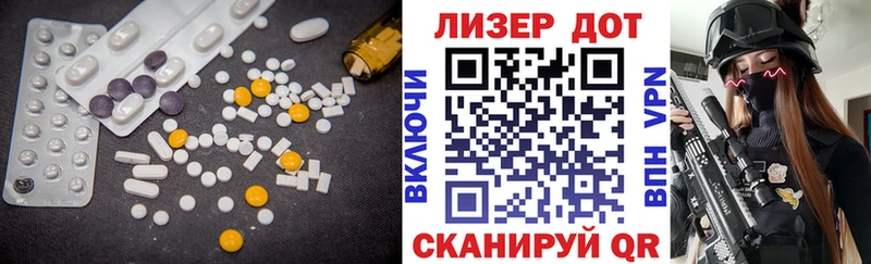 Лсд 25 экстази ecstasy  наркошоп  Ишим 