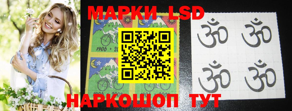 Ишим  LSD-25 экстази ecstasy  ЛСД экстази кислота  Вход с VPN 
