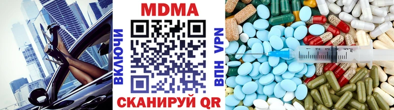 закладки  Ишим  МДМА Molly 