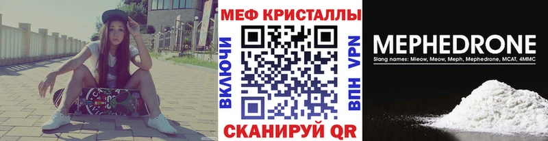 Меф 4 MMC  Ишим 