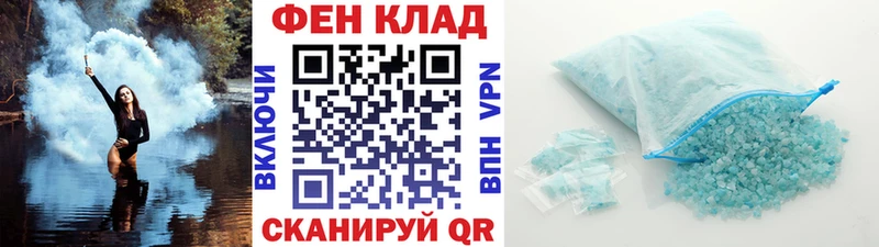 мориарти клад  Ишим  Метамфетамин мет 