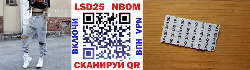 что такое   Ишим  Марки NBOMe 1500мкг 