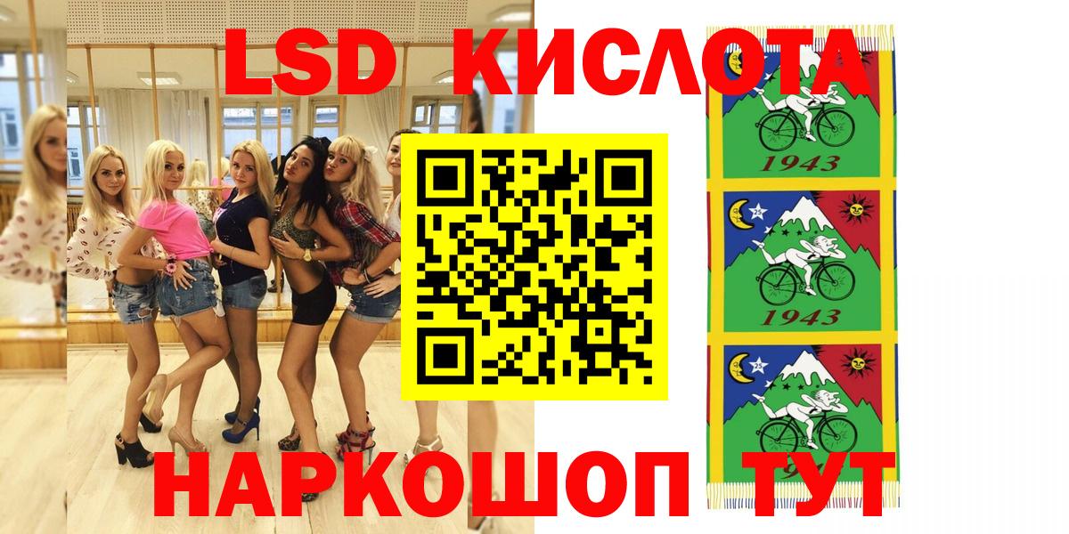 Марки 25I-NBOMe 1,8мг Ишим