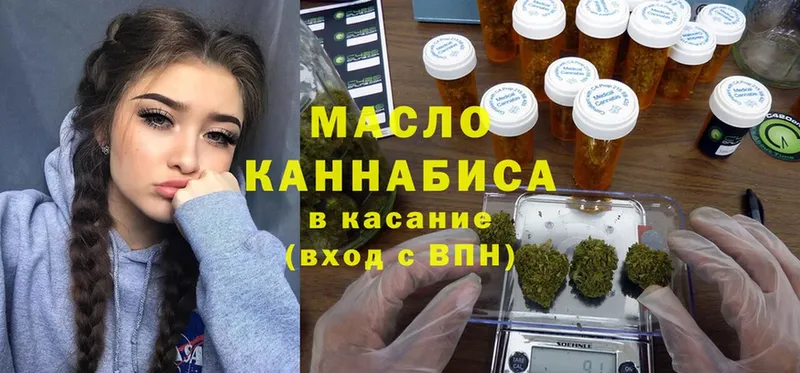 купить закладку  shop формула  Дистиллят ТГК Wax  Ишим 