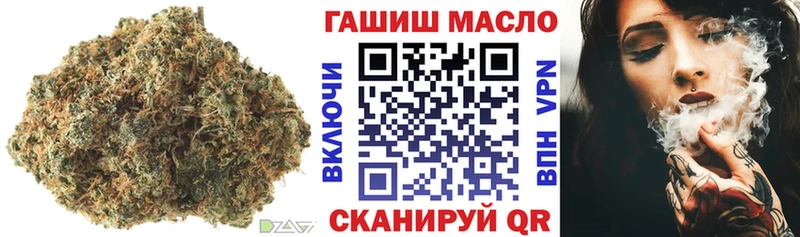 ТГК вейп Ишим