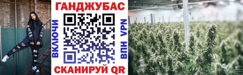 Канабис Ganja  купить наркотики сайты  Ишим 