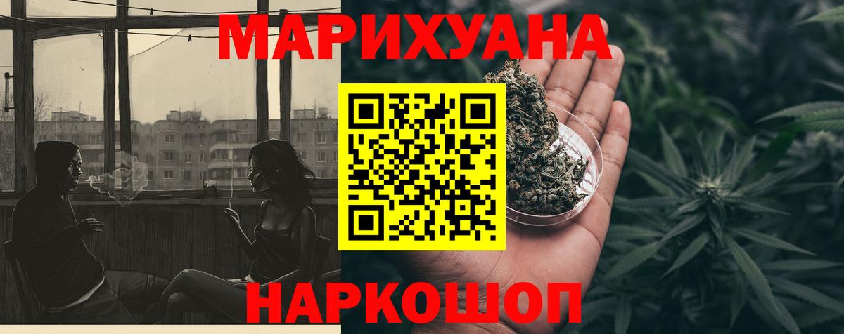 Ишим  Шишки марихуана ГИДРОПОН  Вход с VPN  Канабис планчик  Канабис планчик 